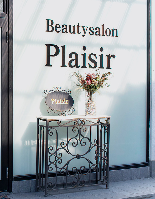 Beauty salon Plaisir